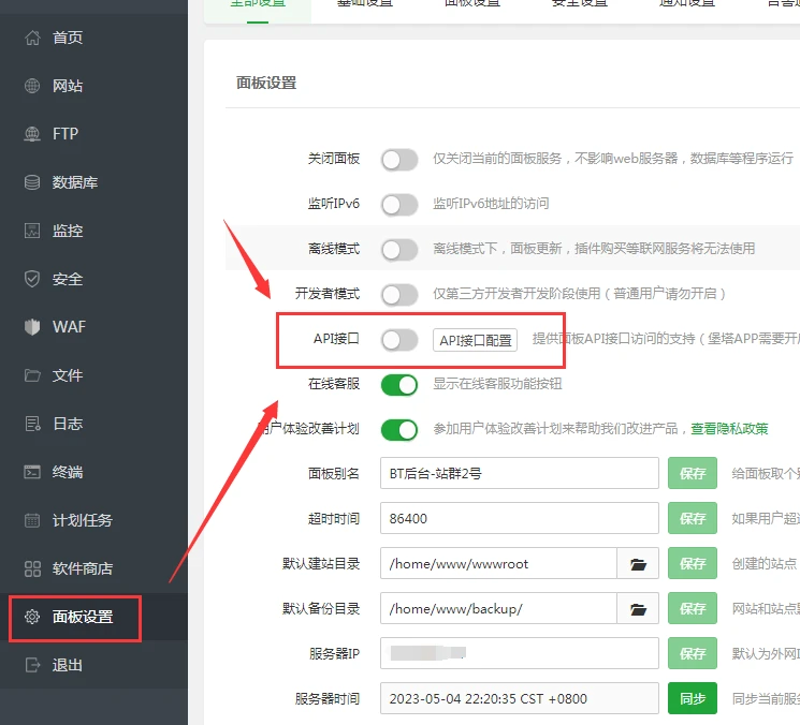 站群软件：新媒体时代的营销利器