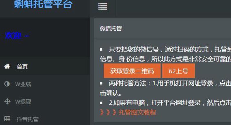 SEO站群背后的行业变革与思考