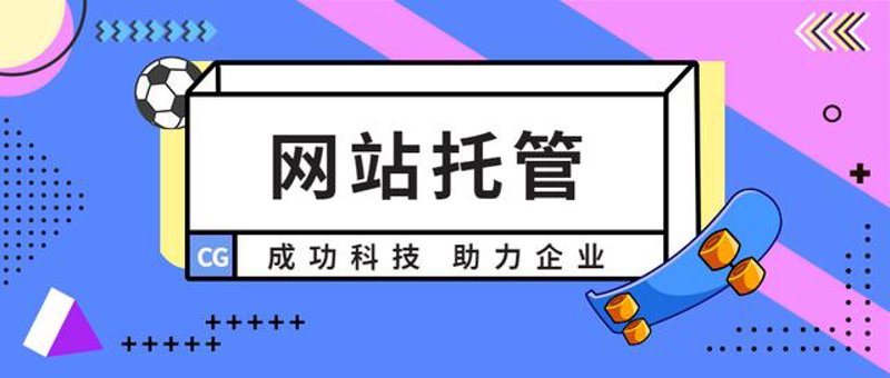 SEO站群背后的行业变革与思考